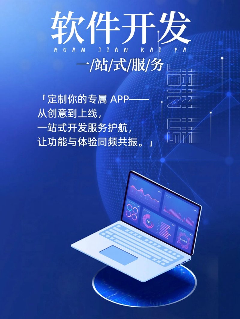 深圳市乐优科技有限公司是一家专注于智能硬件开发的高科技企业。